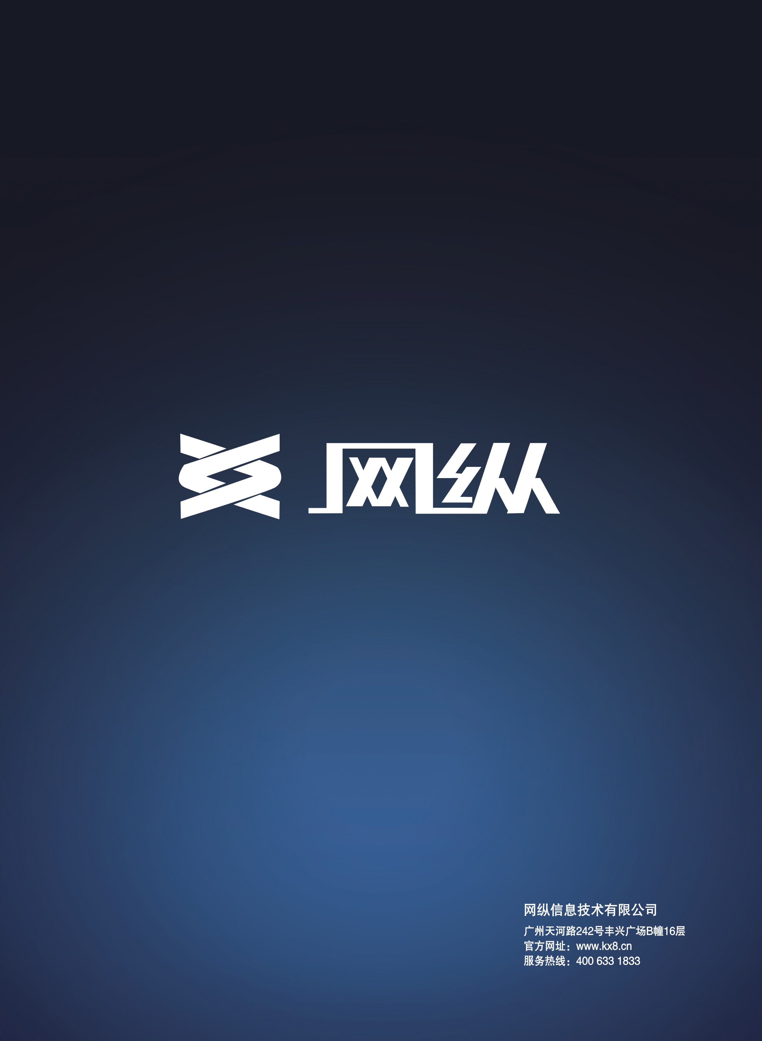 网飞是什么意思netflix