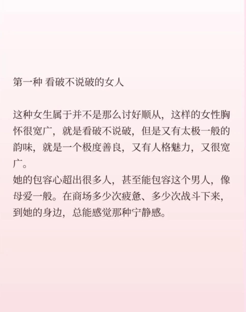 女生说受宠若惊怎么接下一句