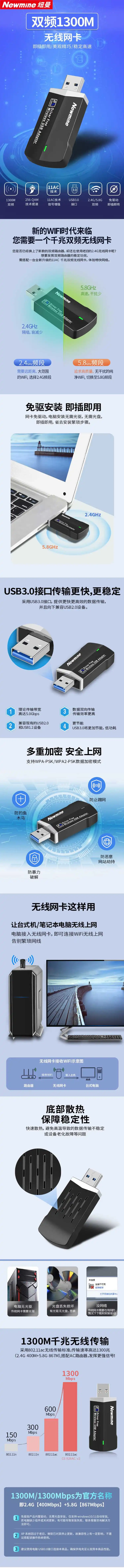 无线wifi网卡怎么连接手机