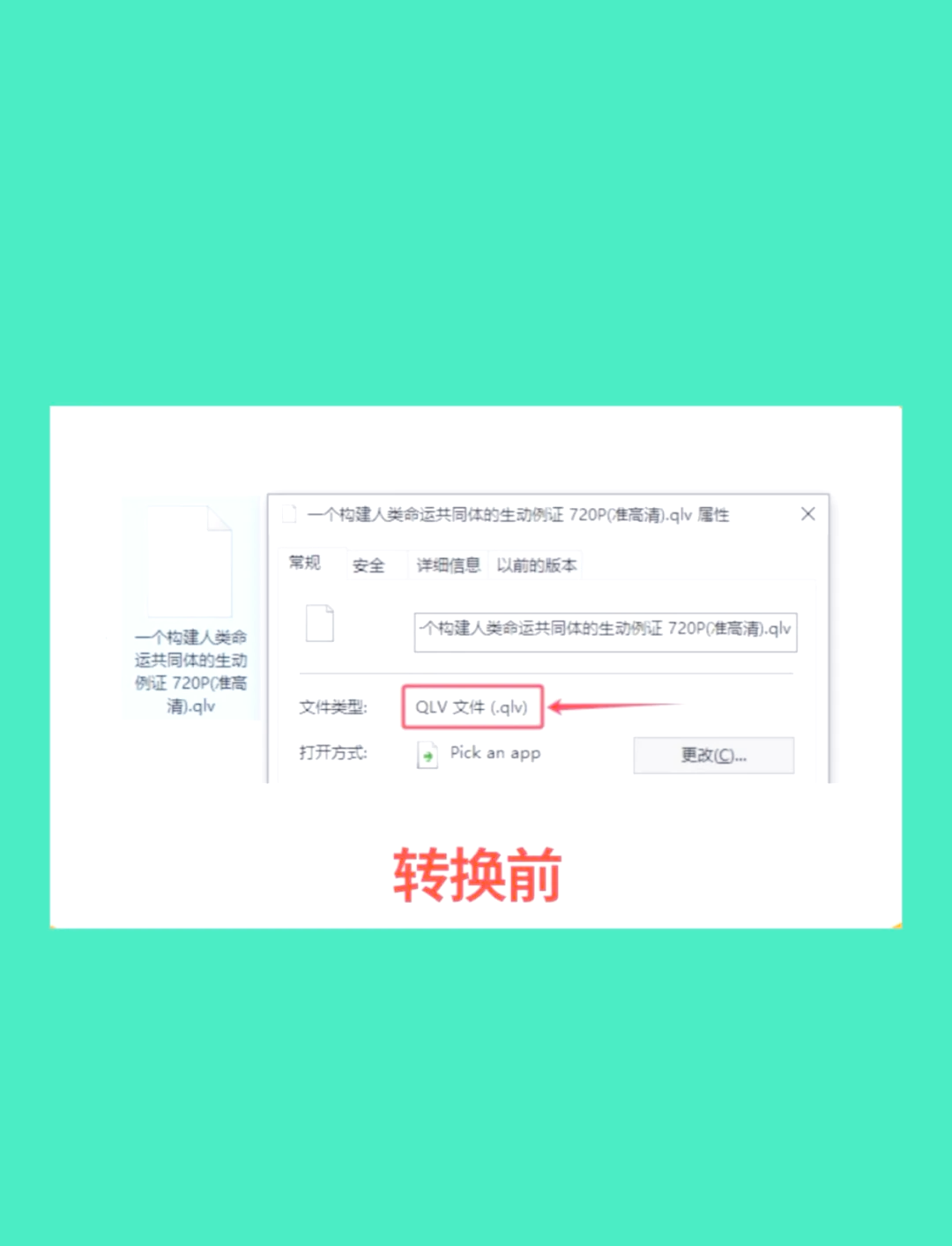 腾讯视频在哪更换账号