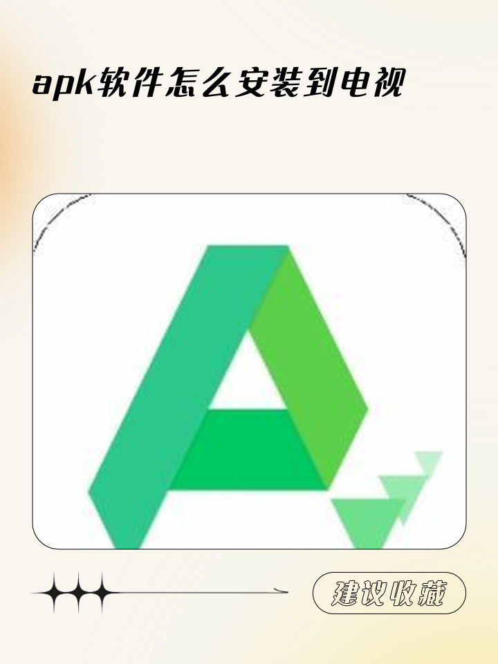 apkpure下载后为什么打不开