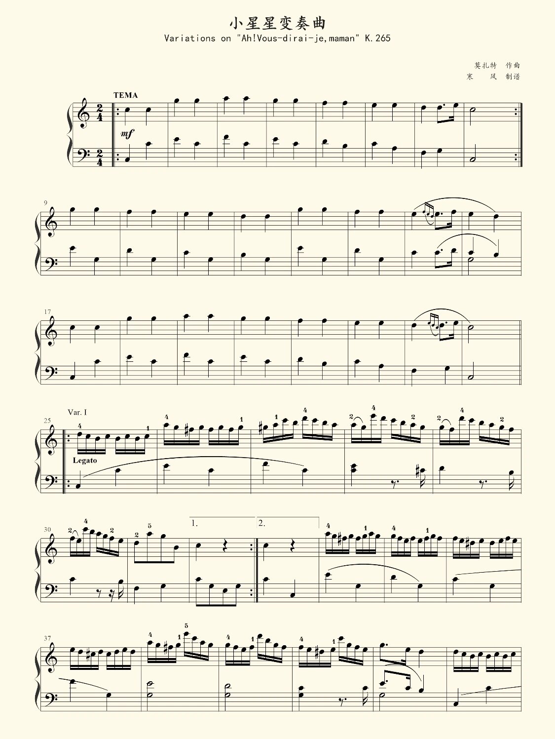 世界十大经典钢琴曲在线