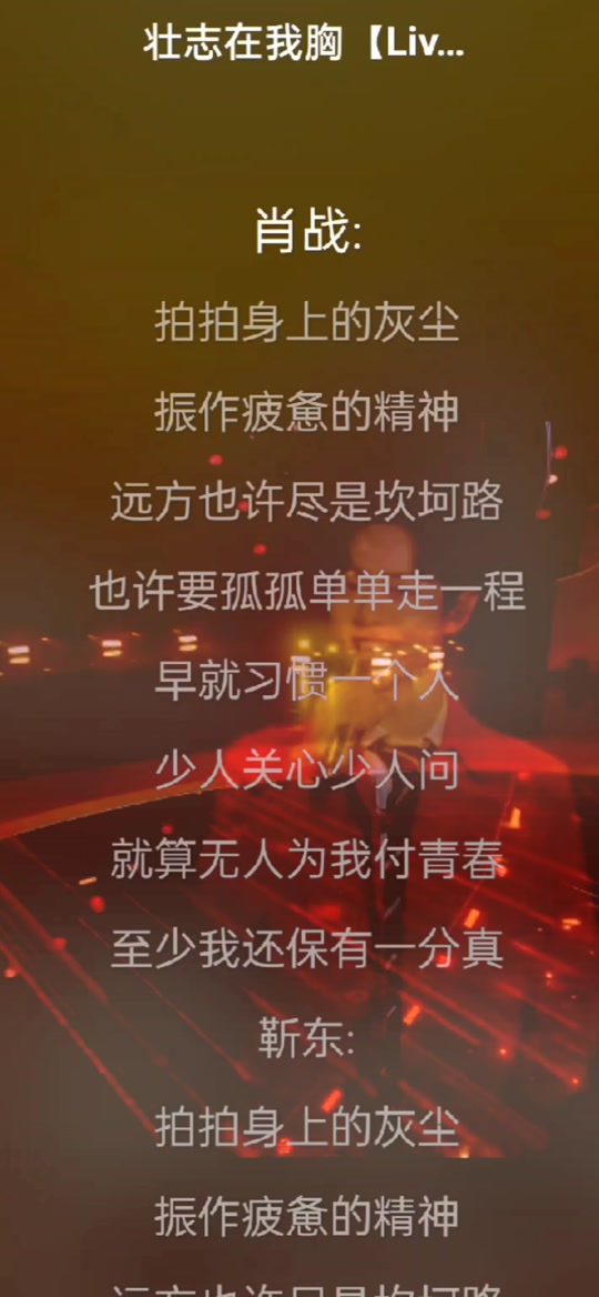 头头拍拍肩肩拍拍是什么歌曲