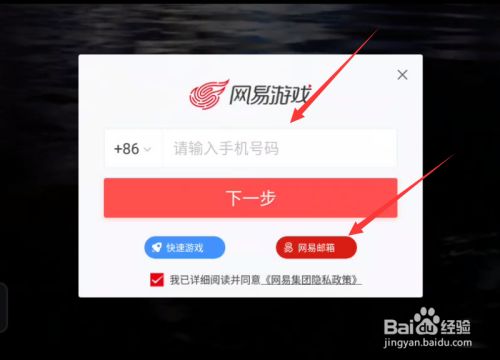 怎样才能用电脑玩