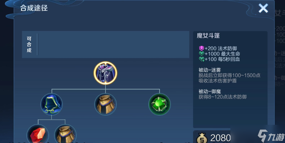 露娜连招教程视频