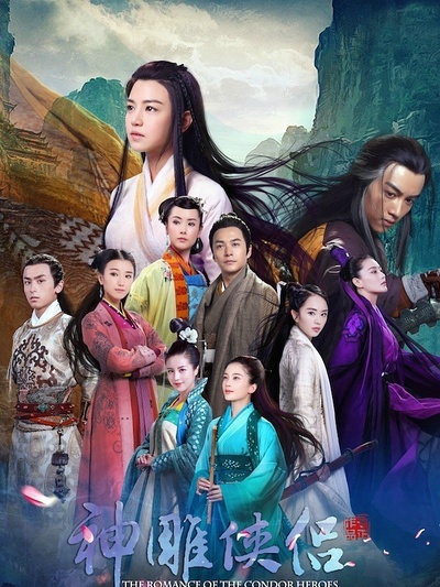 神雕侠侣2丐帮公平属性分配