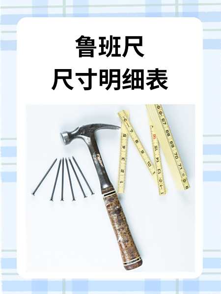 古时八尺相当多少