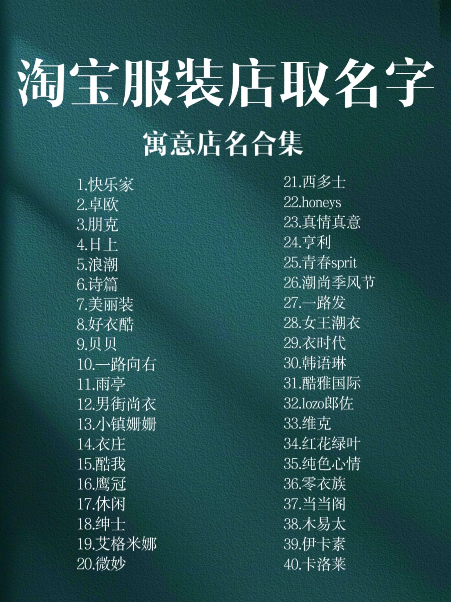 淘宝店铺的简介怎么写吸引人