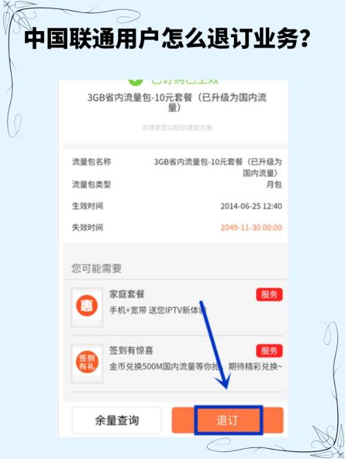 唯品会怎么查看订单详情
