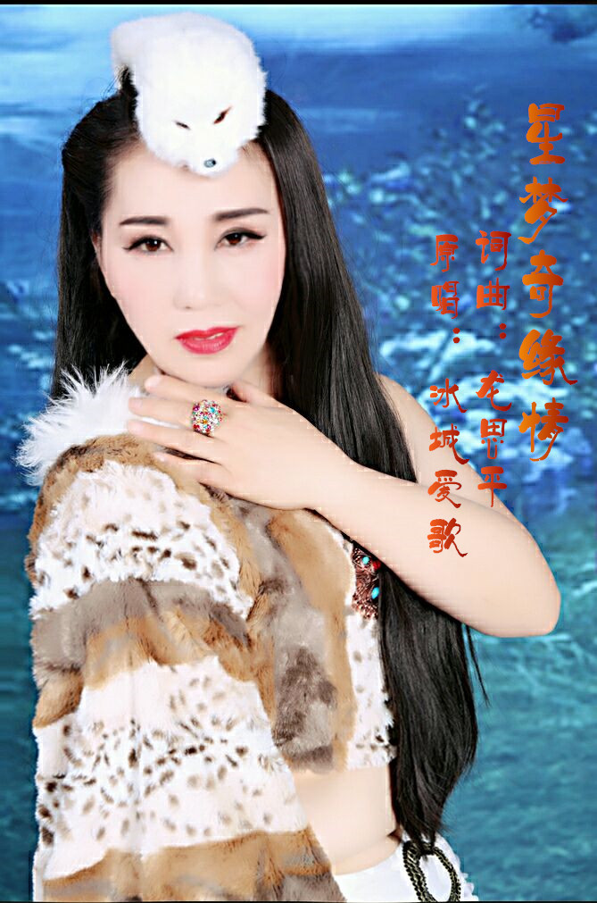 为爱付出原唱是谁