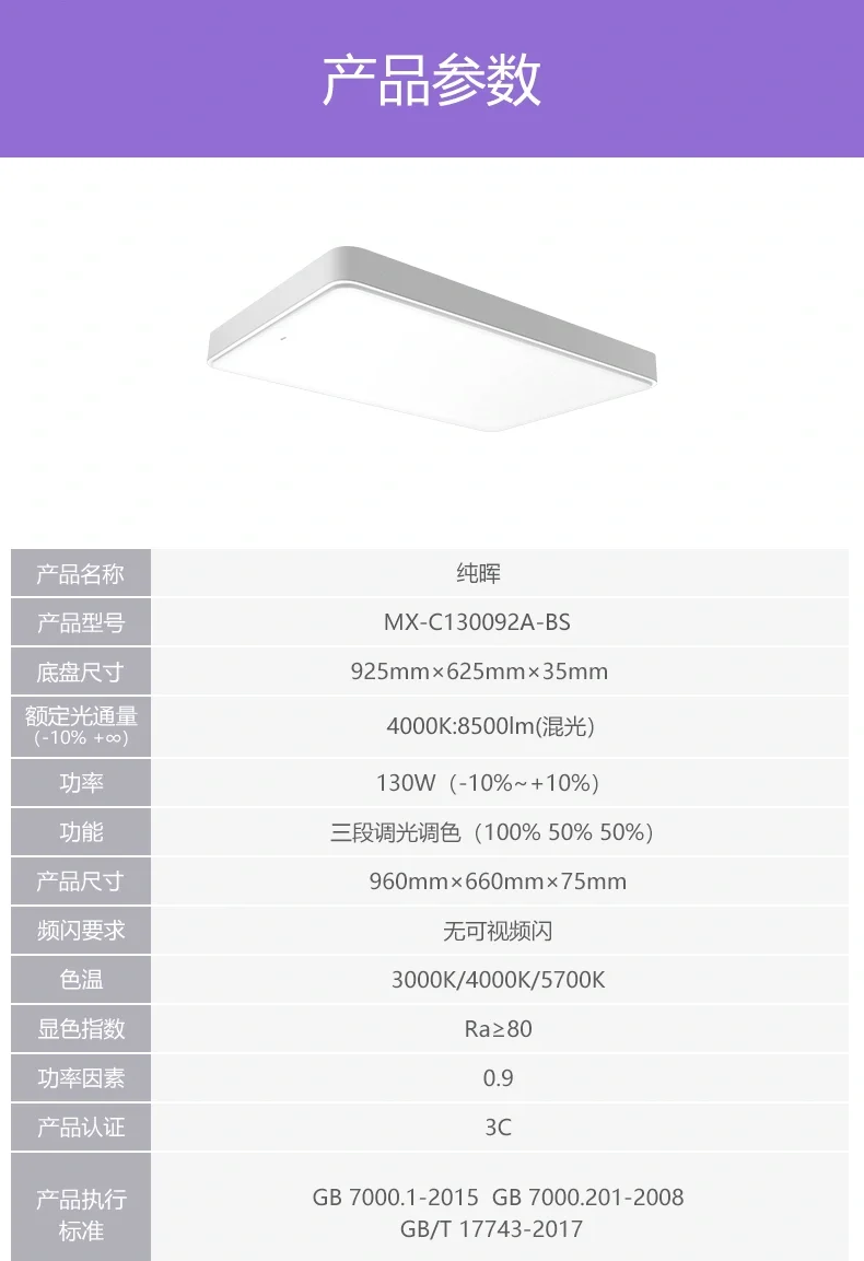 木林森照明灯是品牌吗