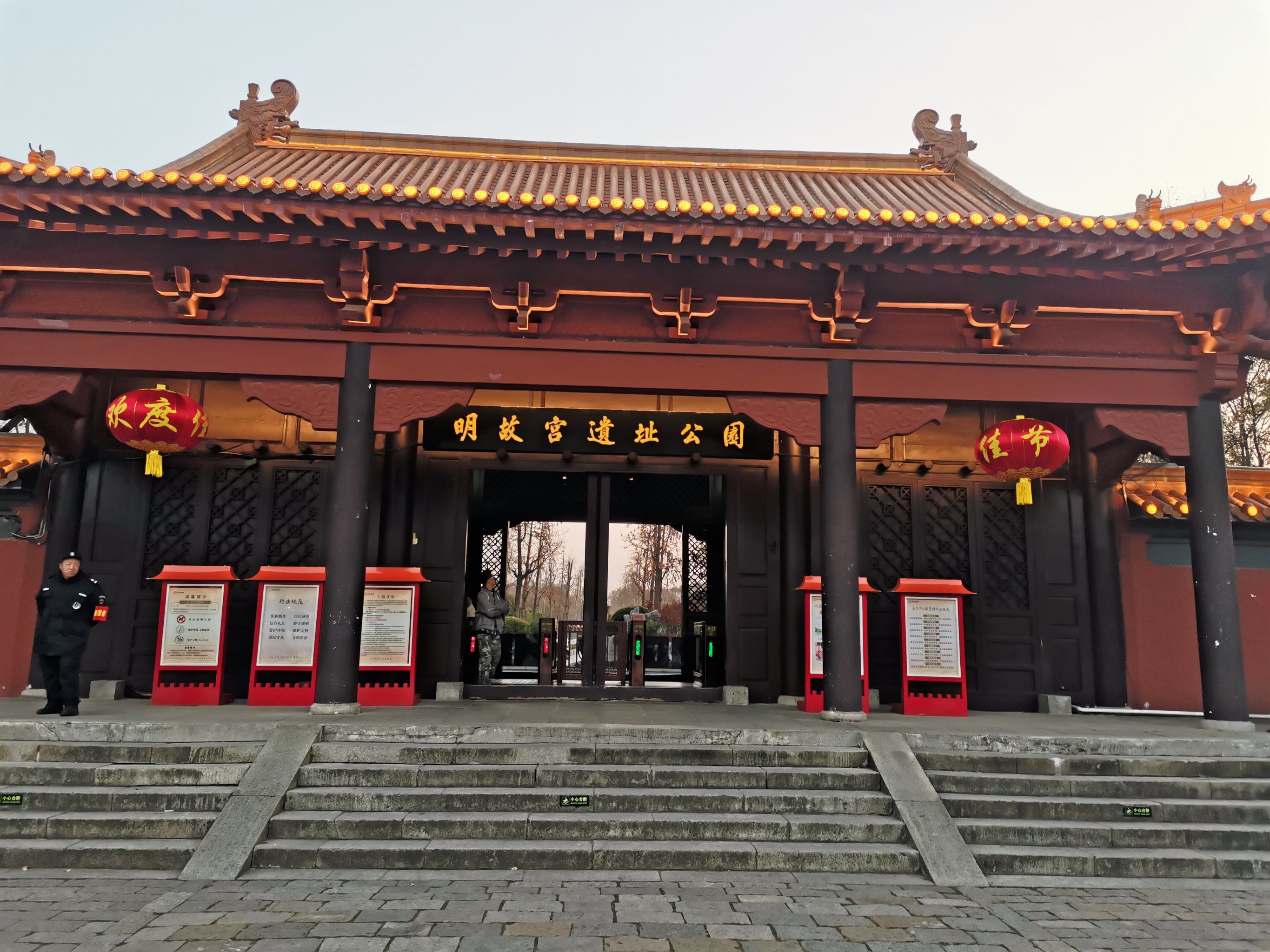 明故宫是怎么毁坏的