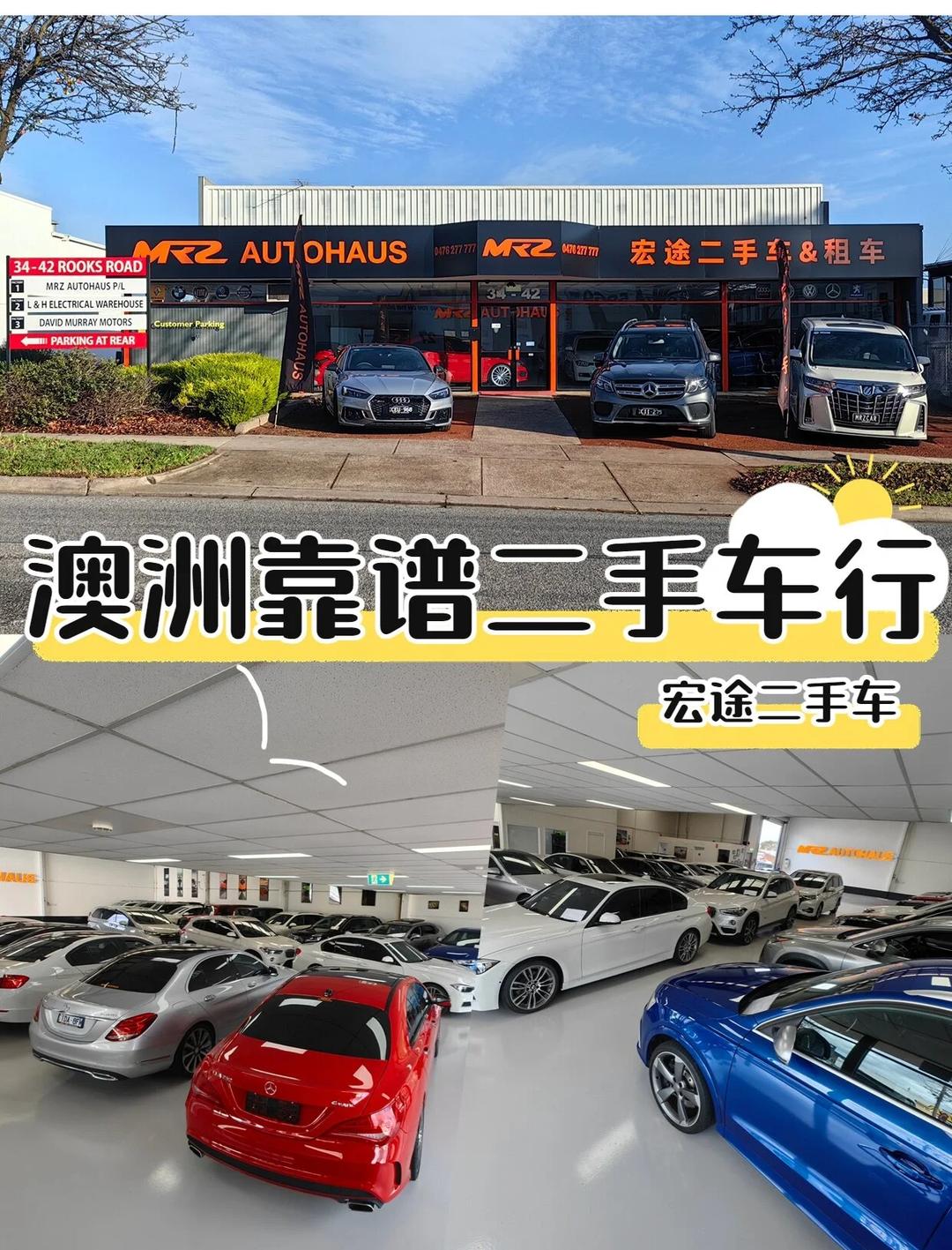 二手车比较好的网站