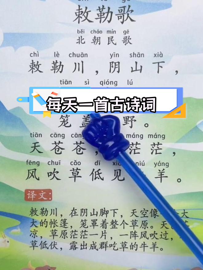 关于草原的古诗句有哪些