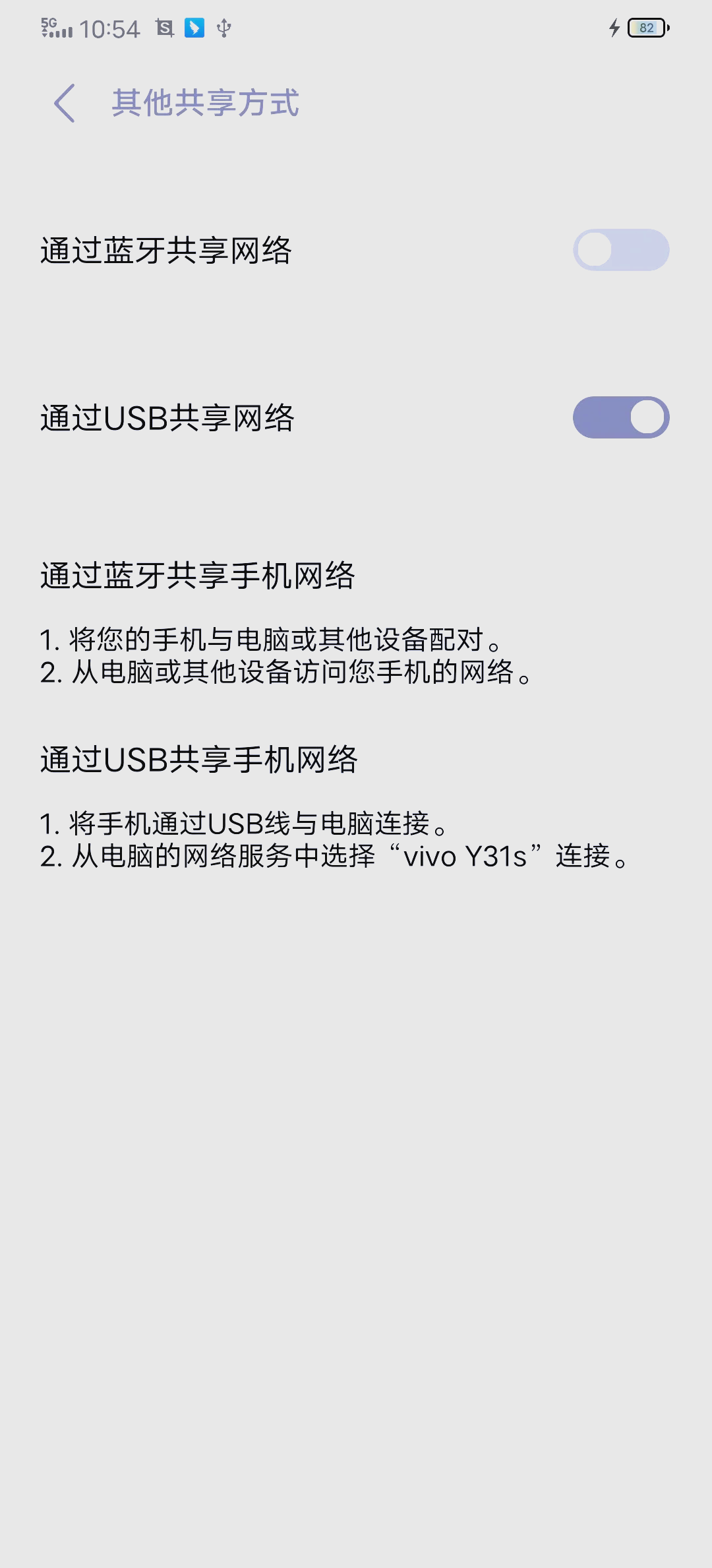 台式电脑如何连网步骤