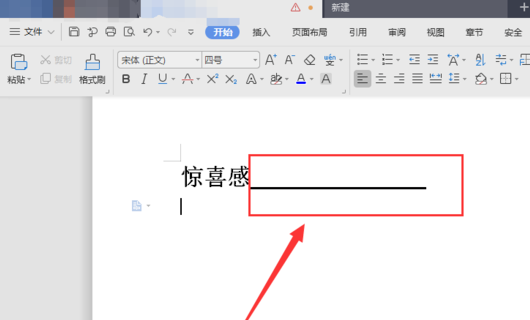 word空白下划线如何输入