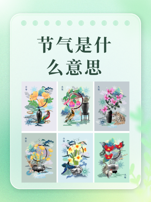 立秋和秋分的区别在哪些地方