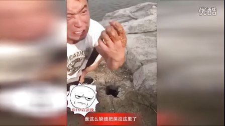 梦到手上有屎旁边也有屎