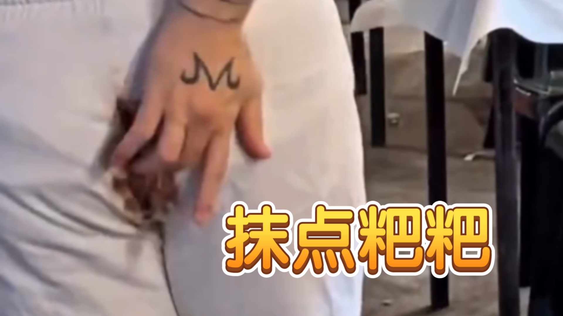 梦到手上有屎旁边也有屎