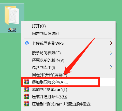 如果给文件夹设置密码怎么设置