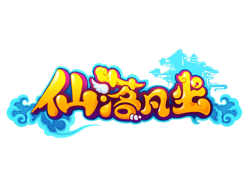 久久游戏的介绍文案