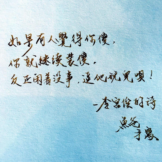 李宫俊的诗有实体书吗