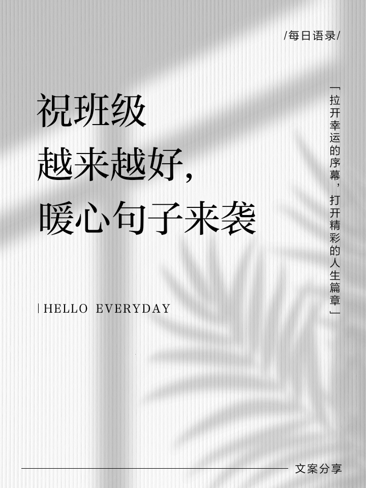 6个字的暖心的短句