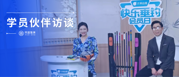 快乐垂钓电视直播