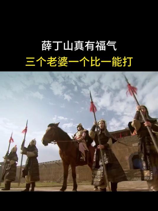 薛丁山之子薛刚反唐成功了吗?