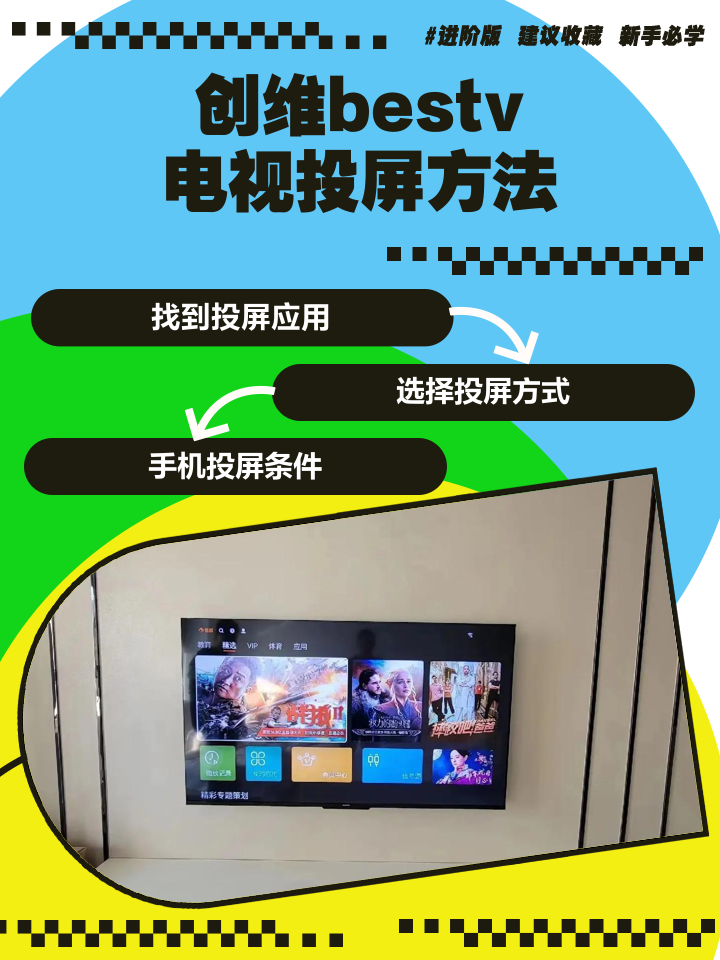 创维电视怎么调出电视频道不是网络频道