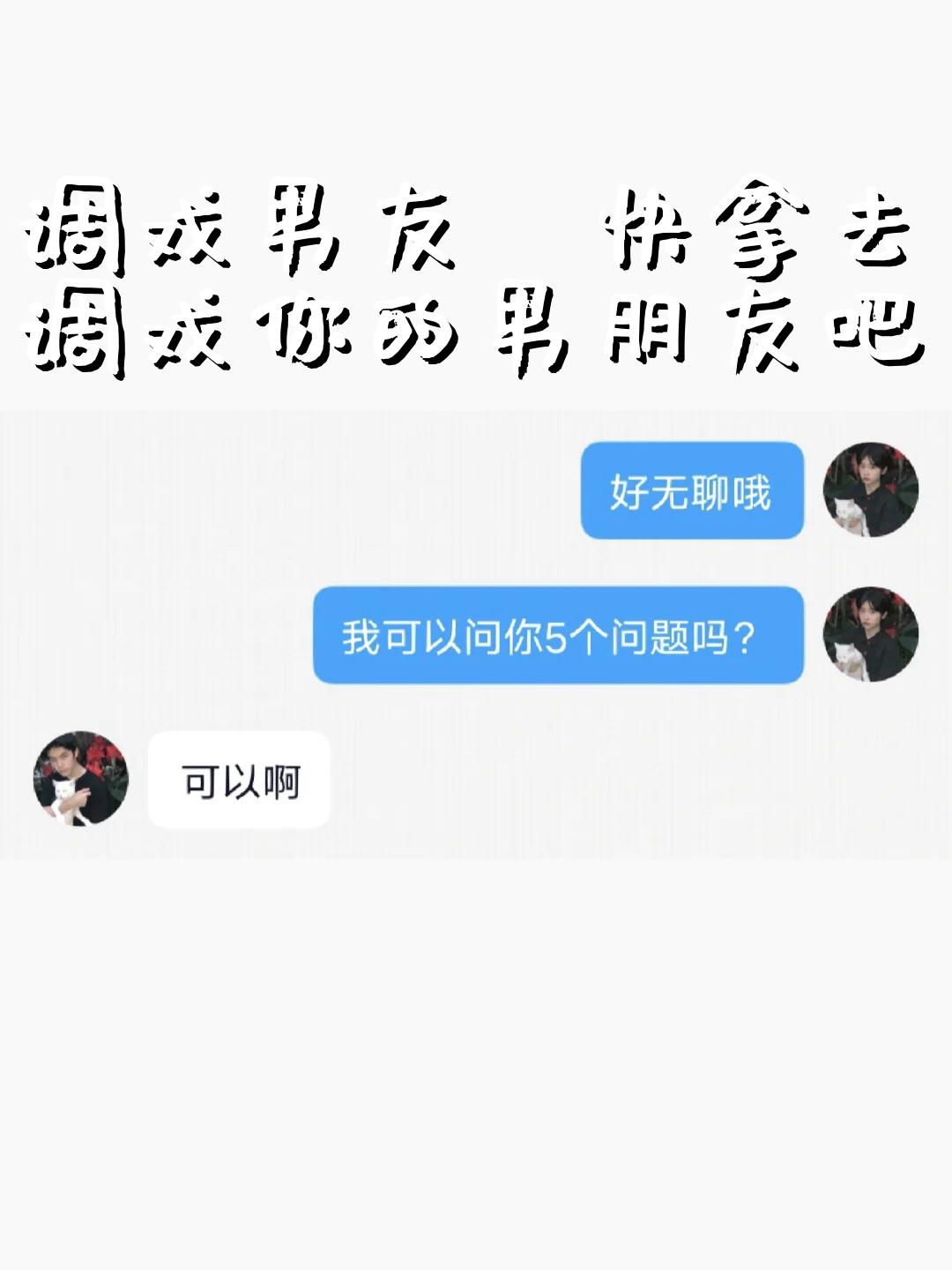 女朋友无聊怎么安慰