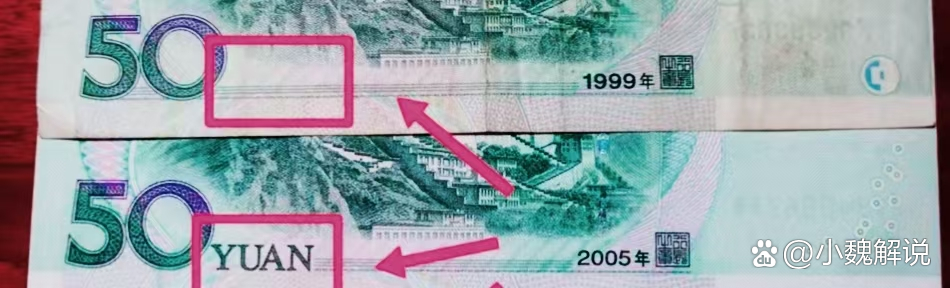 怎么辨认错版币