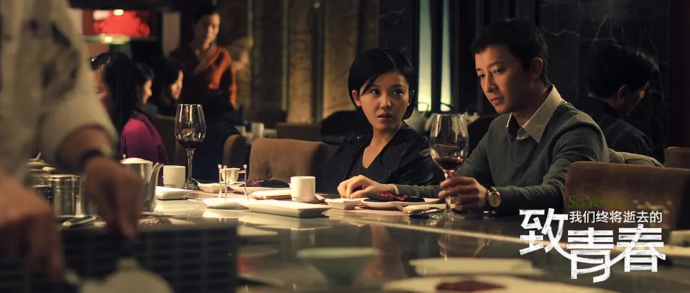 致我们终将逝去的青春演员表介绍大全