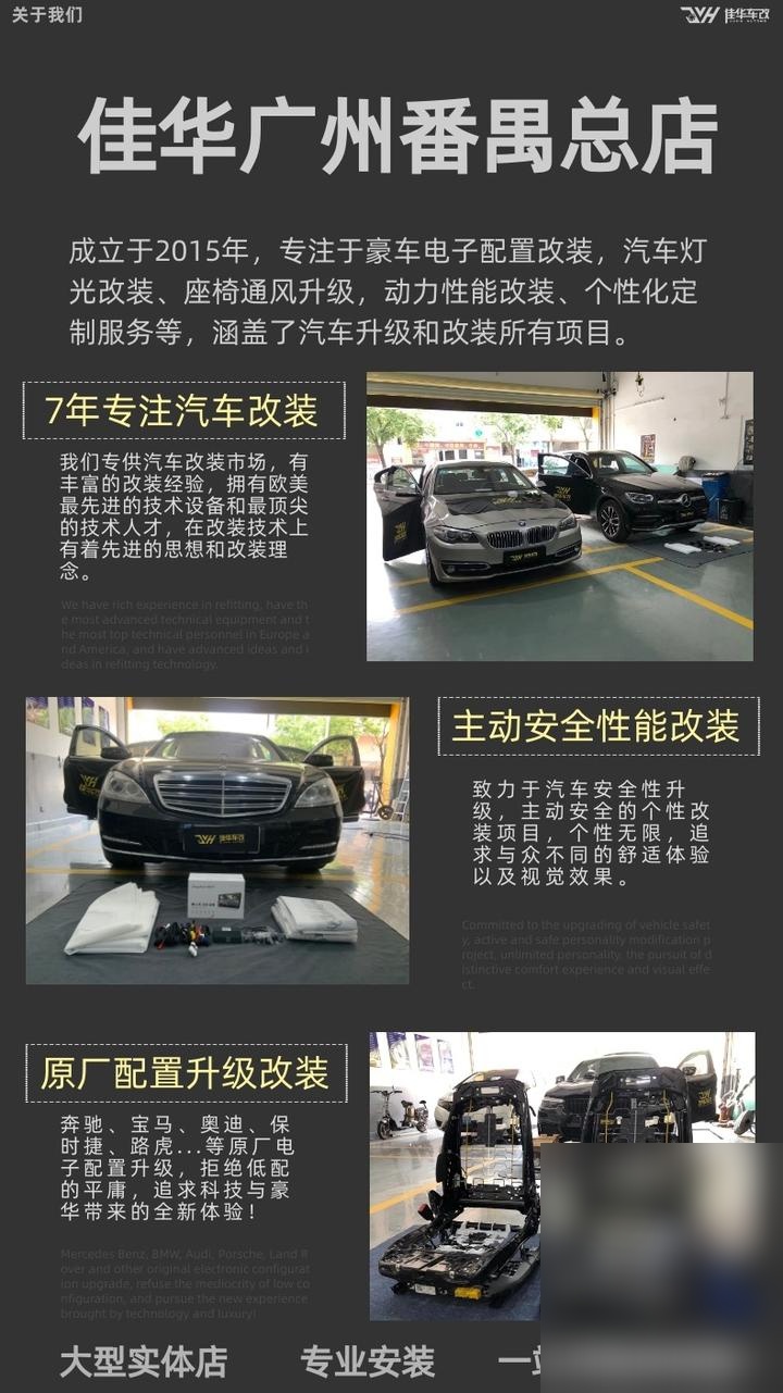 汽车改装隔音有效果吗