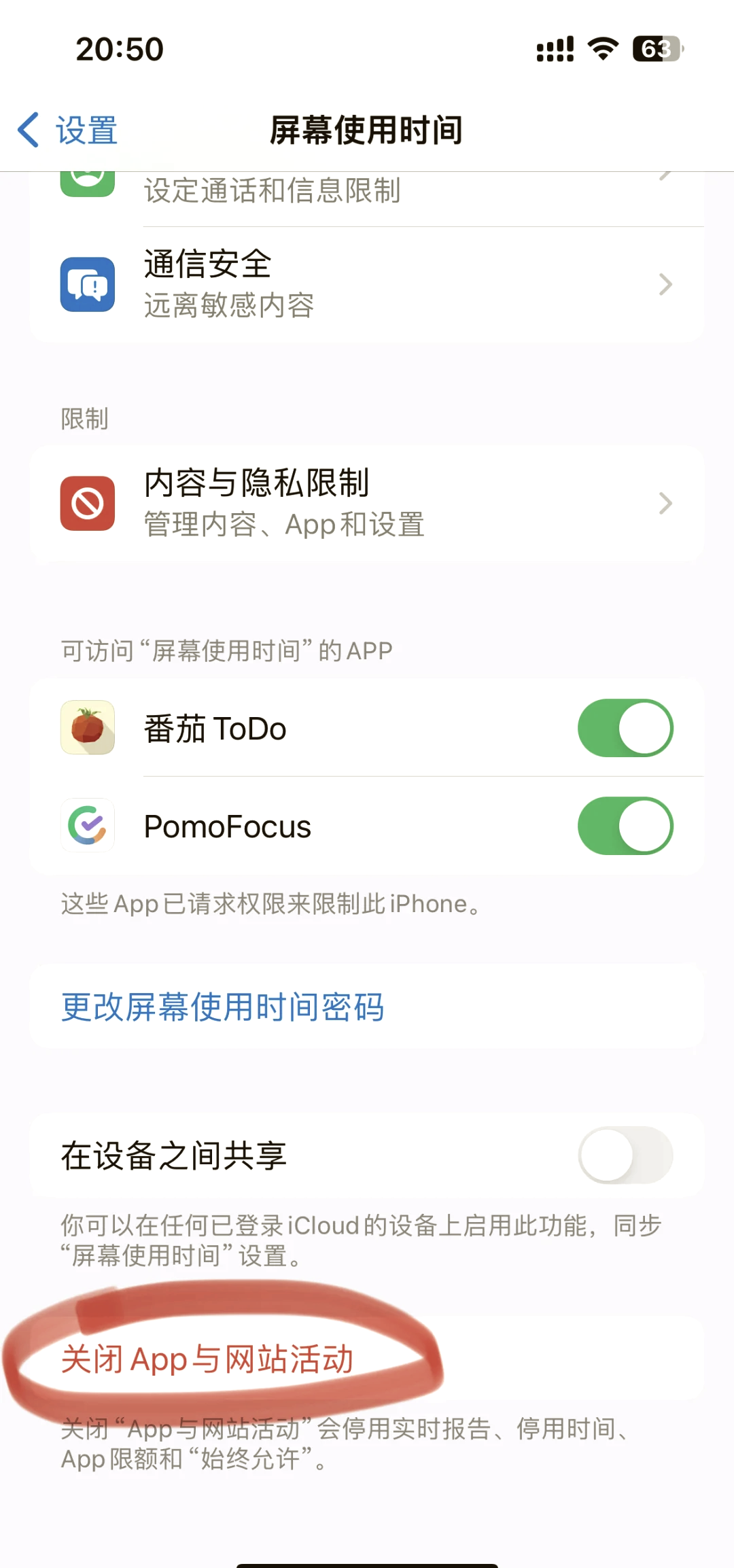 谷歌应用商店点击登录无反应