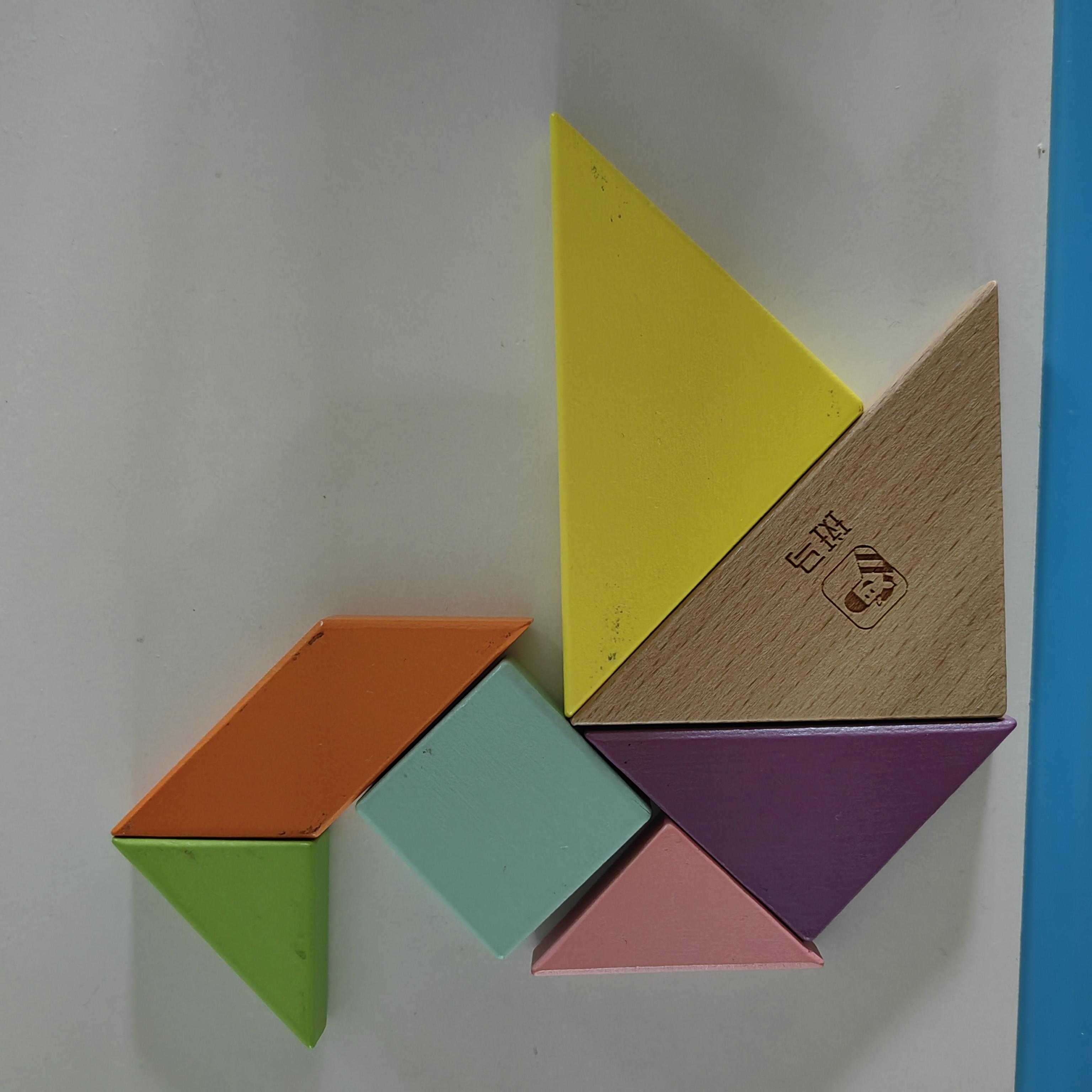 七巧板一共有几种不同的图形