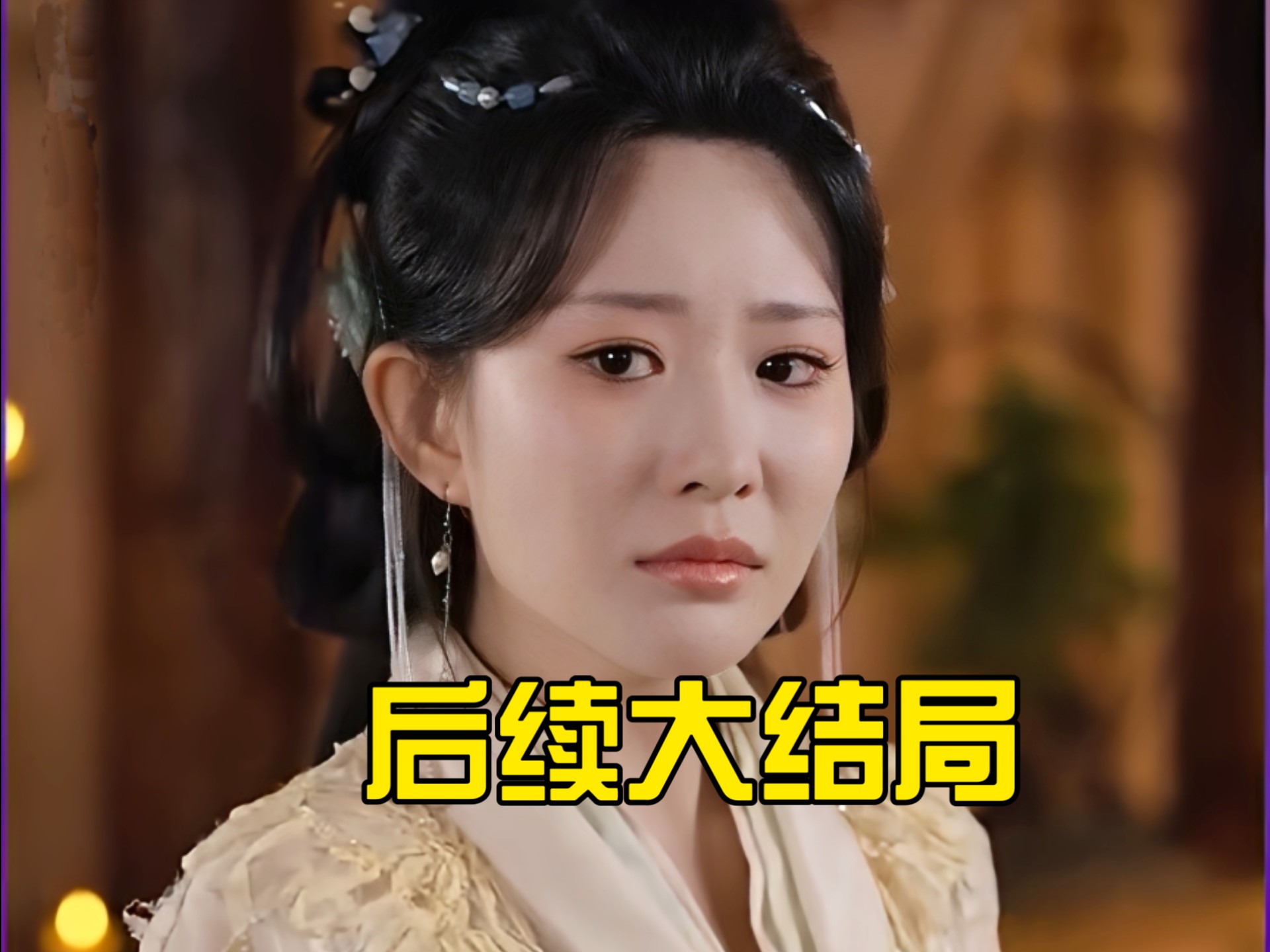 娘亲电视剧演员表介绍