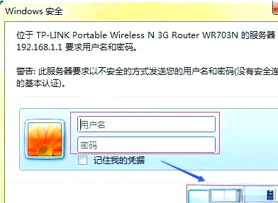 tplink管理员密码19216811