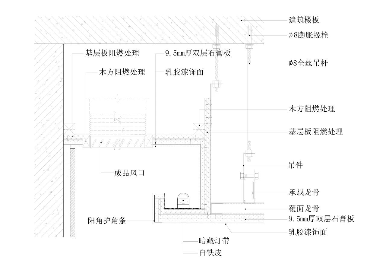 吊顶裂纹是怎么回事