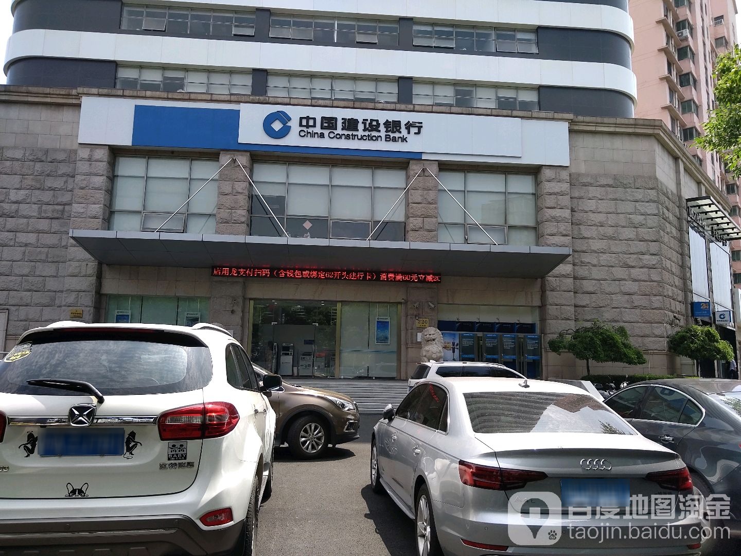 021开头的上海号码是干嘛的 是支付宝么