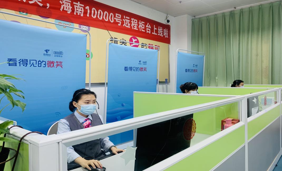 电信有没有人工