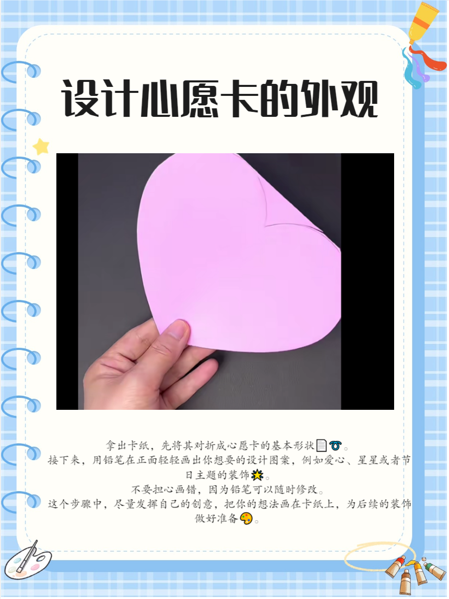 沾福卡怎么沾别人的卡别人还有吗