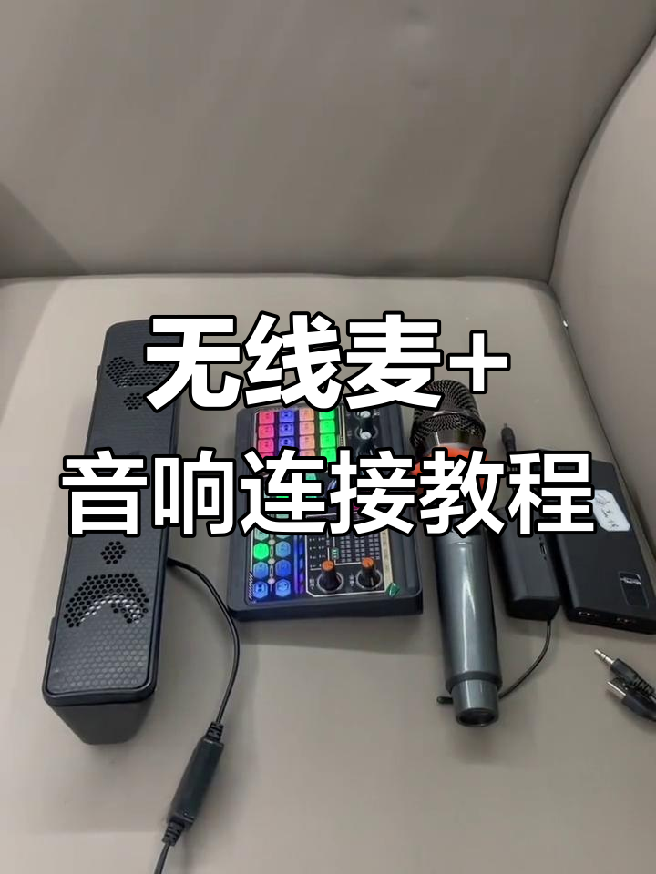 怎么设置电脑音响和耳机切换