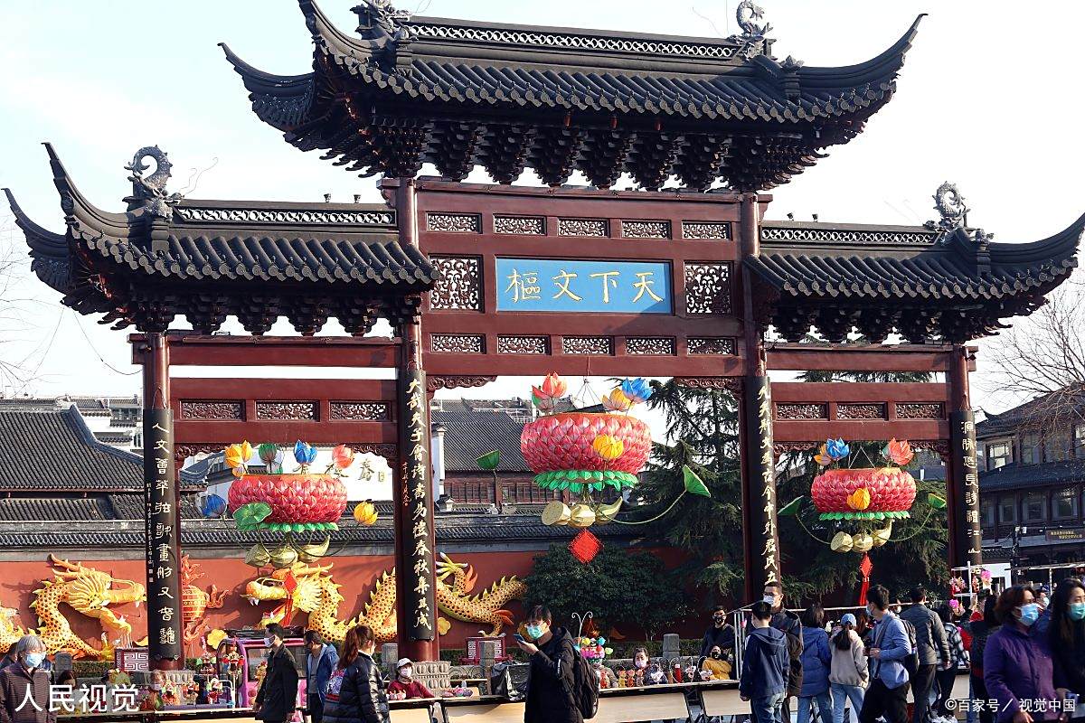 南京有什么值得去的