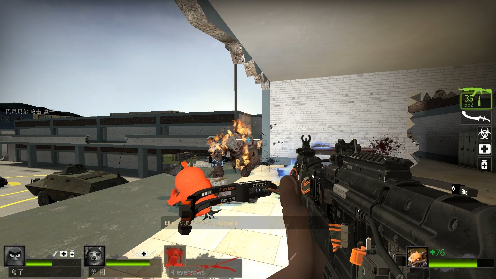 求生之路2怎么联机开秘籍