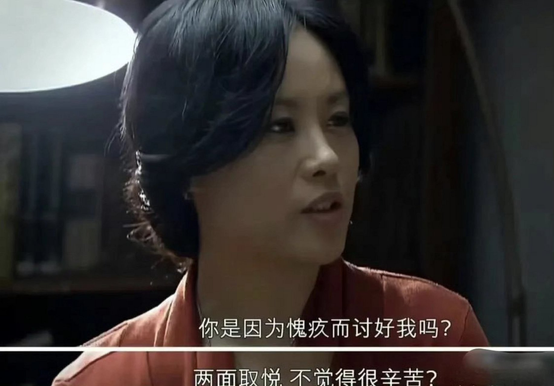 蜗居指的是什么意思