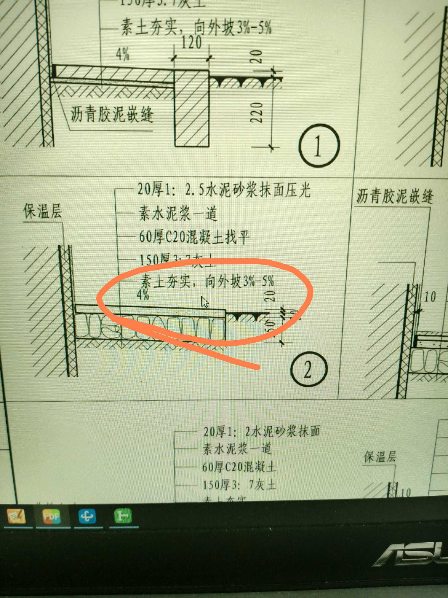 夯夯实实的拼音