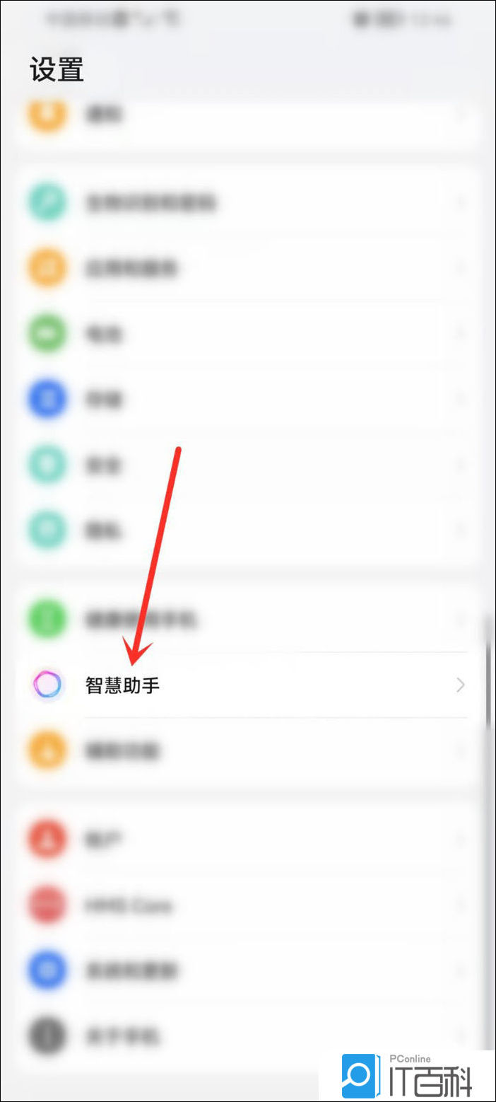 华为帐号实名认证可以更改吗安全吗