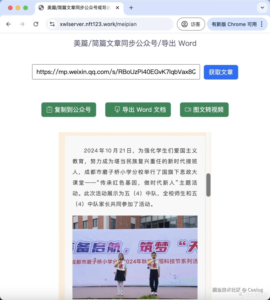 公众号文章怎么写吸引人