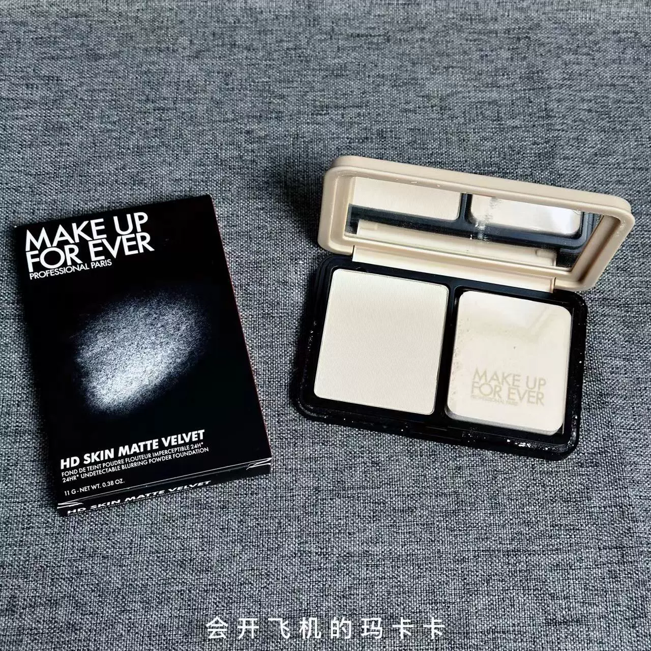 makeupforever是什么意思中文